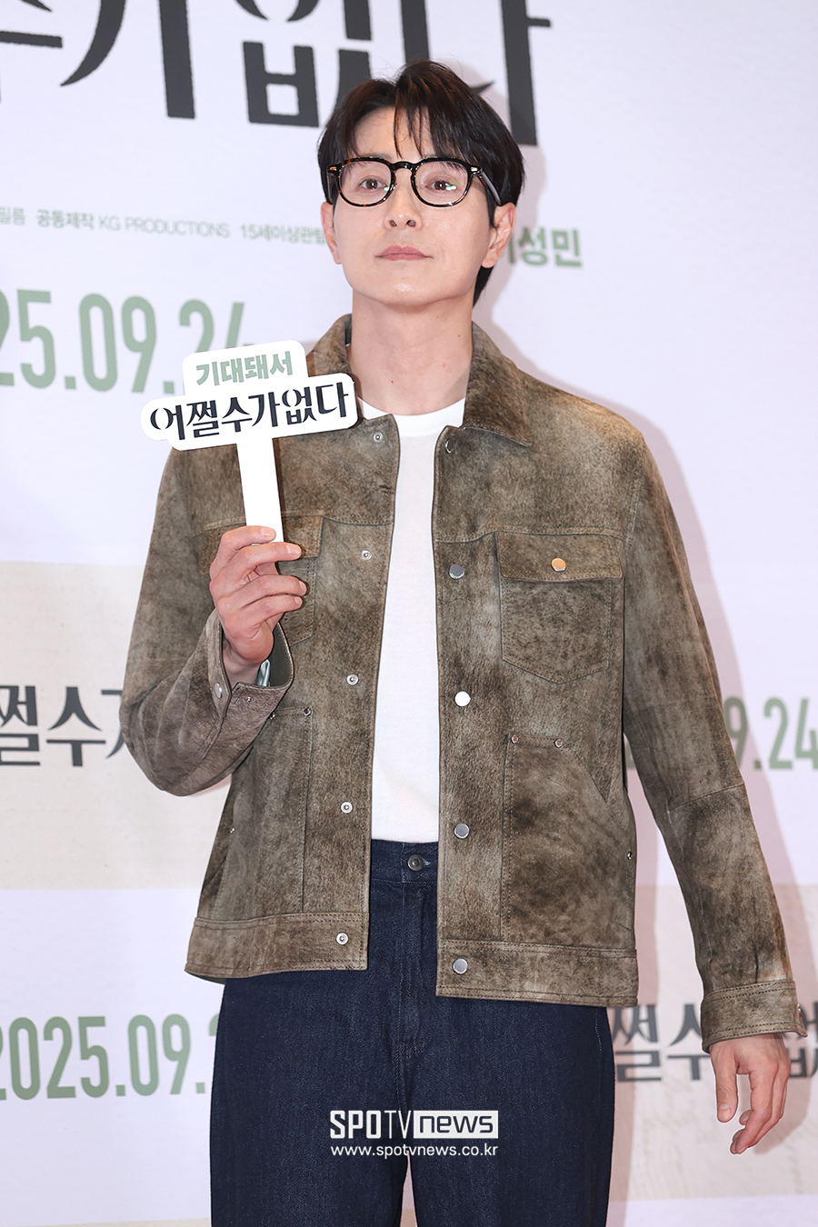 [포토S] 정성일, 지적인 느낌
