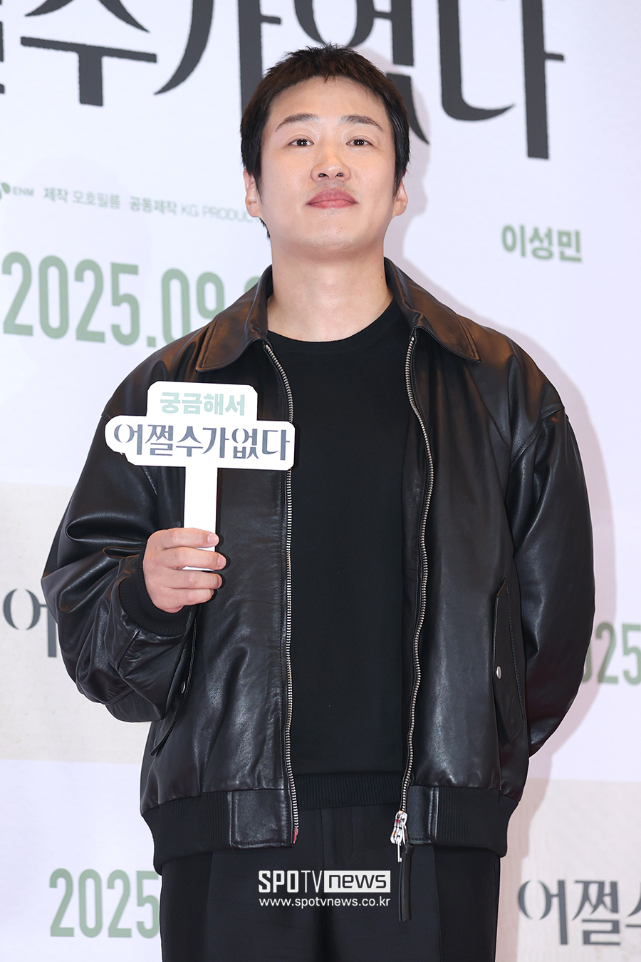 [포토S] 안재홍, '오늘은 형사 느낌'