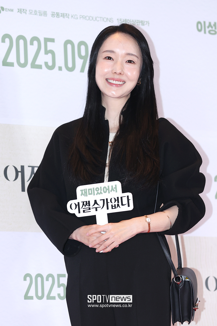 [포토S] 이정현, '박찬욱 감독님 응원 왔어요'