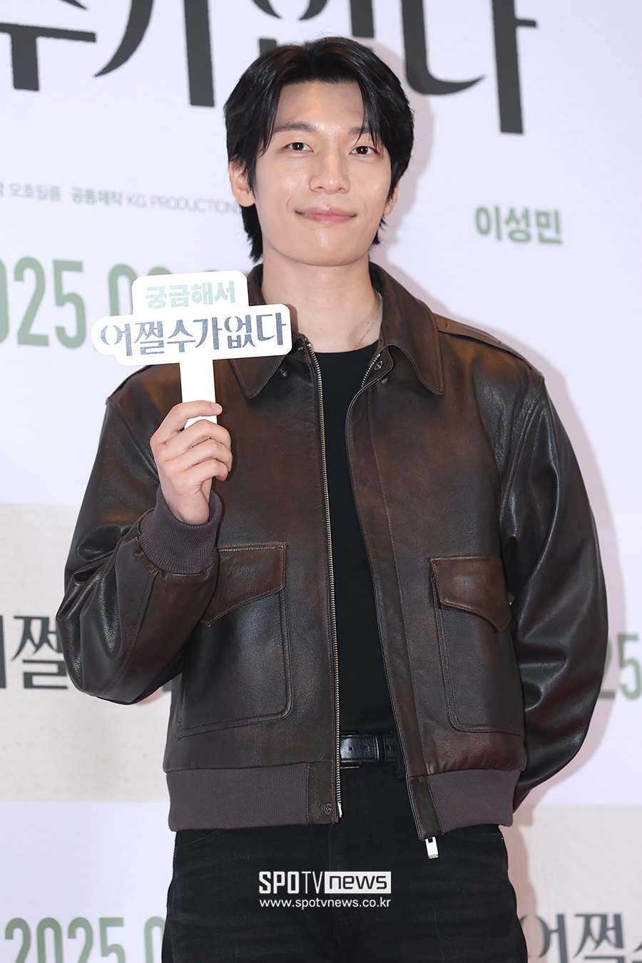 [포토S] 위하준, 태평양 어깨