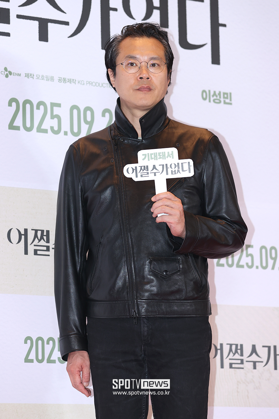 [포토S] 백현진, '영화관 나들이 왔어요'