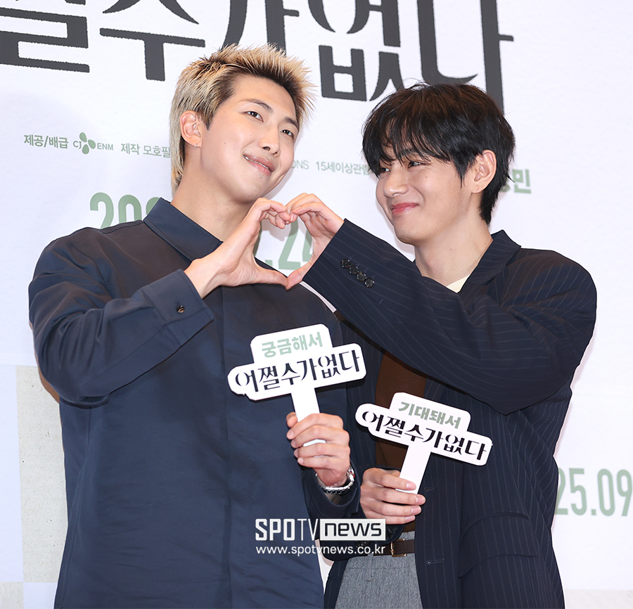 [포토S] RM-뷔, 수줍은 하트 만들기