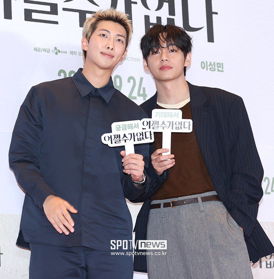 [포토S] RM-뷔, '오랜만에 함께 영화관에'