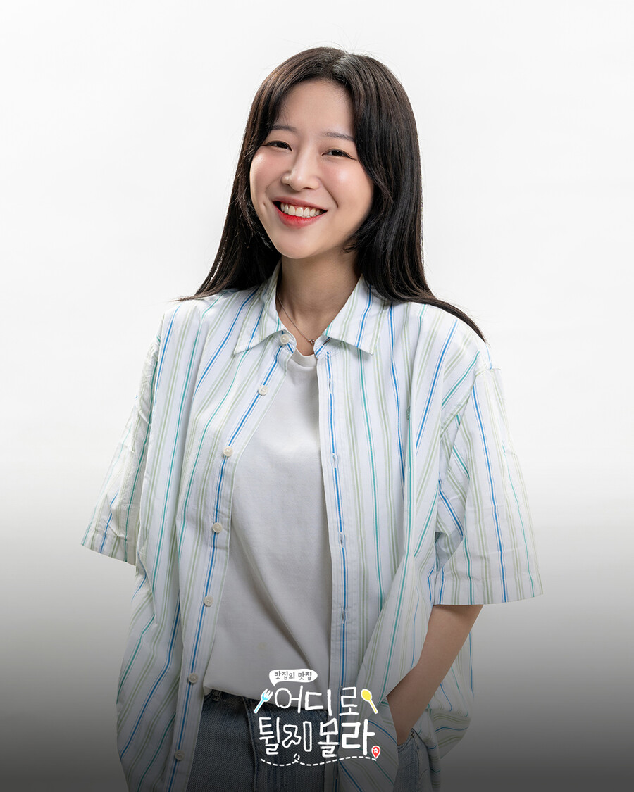 쯔양, 국정감사 뜬다…사이버렉카 피해자로 참고인 출석