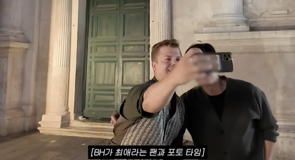 베니스 거리 음악가도 알아보는 BH, ♥이민정 유튜브선 철저히 블러 처리