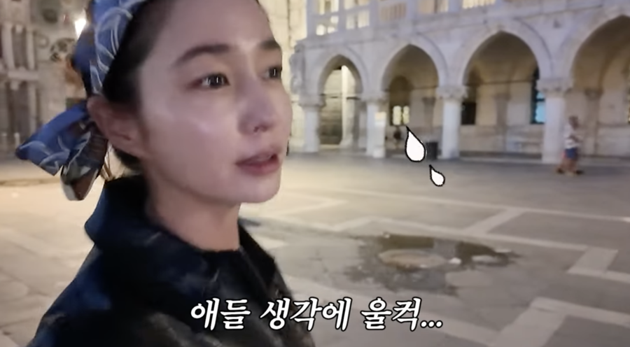 이민정, BH따라 온 베니스 출장길에 아이들 생각에 울컥