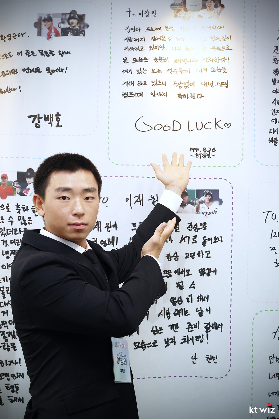 ▲ KT 위즈 2026 신인 이강민 ⓒKT 위즈