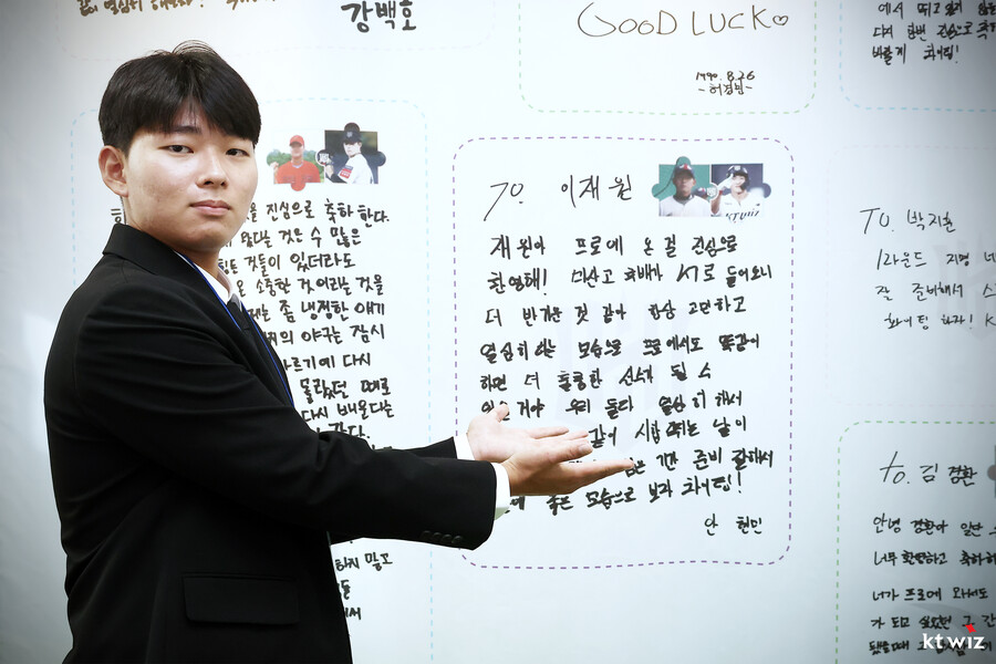 ▲ KT 위즈 2026 신인 이재원 ⓒKT 위즈