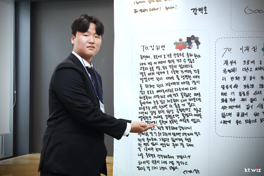 ▲ KT 위즈 2026 신인 김휘연 ⓒKT 위즈