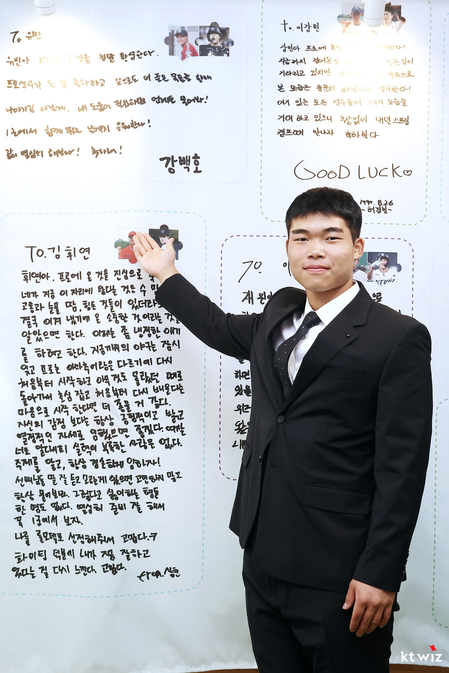 ▲ KT 위즈 2026 신인 김유빈 ⓒKT 위즈