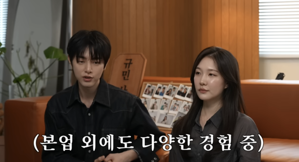 "작은 회사 이직…진지하게 음악 중" '연애남매' 회계사 재형, 의외의 근황 공개