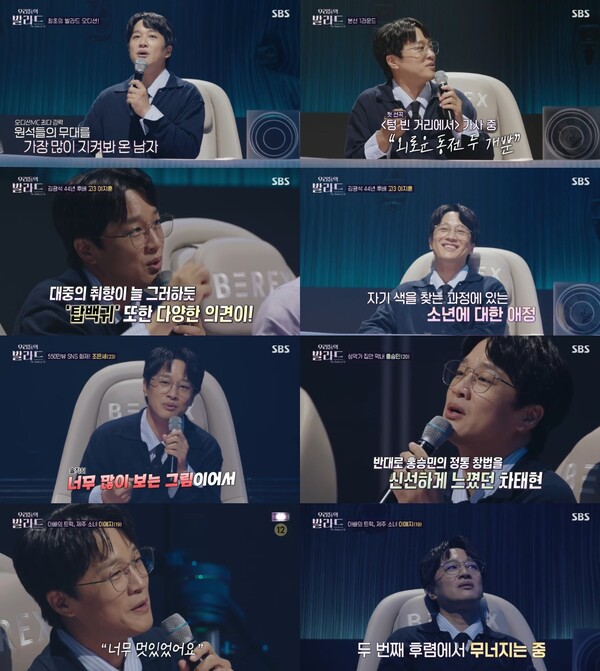 '우리들의 발라드' 차태현, 현실적 피드백으로 강렬한 '탑백귀' 존재감