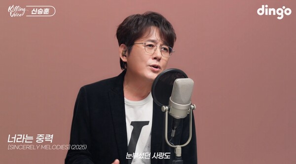 "레전드는 레전드" 신승훈, 신곡에 폭발적 반응 "추억 되살리는 유일무이 목소리"