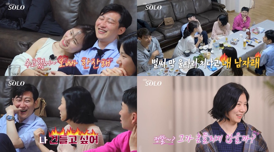 '나는 솔로' 28기 현숙vs순자, 도파민 싹 도는 싸움각…"상철 진짜 네 남자?"