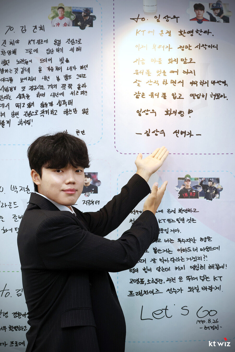 불꽃야구 거쳐 KT로…루키 임상우 "선배들 연락 많이 와, 누구보다 간절하게 뛰겠다"