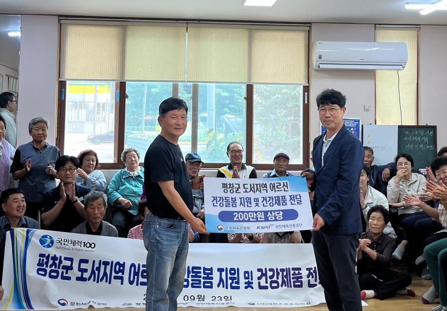 체육공단, 스포츠 전문가들과 '모두의 스포츠 돌봄 프로젝트' 운영