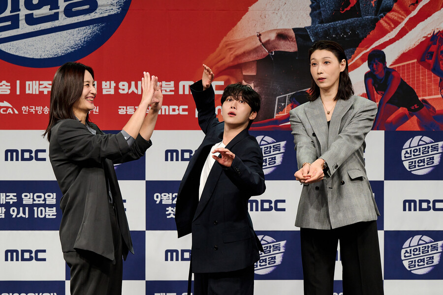 ▲ 표승주 부승관 김연경(왼쪽부터). 제공| MBC