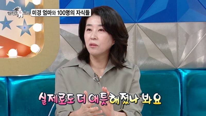 김미경 "작품 속 자식만 100명…장나라·김태희, 실제 모녀처럼 지내"('라스')