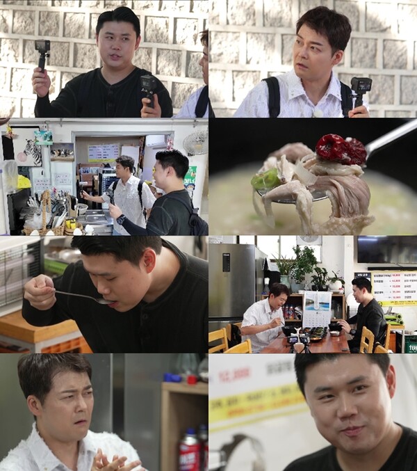 전현무, 정용진의 '인생 닭곰탕' 맛집 찾아갔다(전현무계획2)