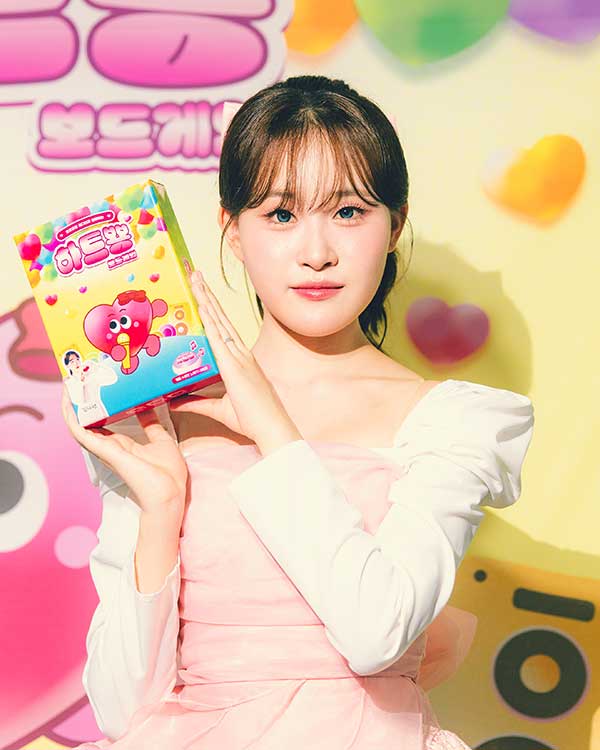 김다현 '하트뿅'이 보드게임으로 탄생…"더 많은 하트 나누고 즐겁고 행복하시길"