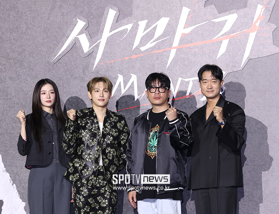 [포토S] 박규영-임시완-이태성 감독-조우진, '사마귀의 주역들'
