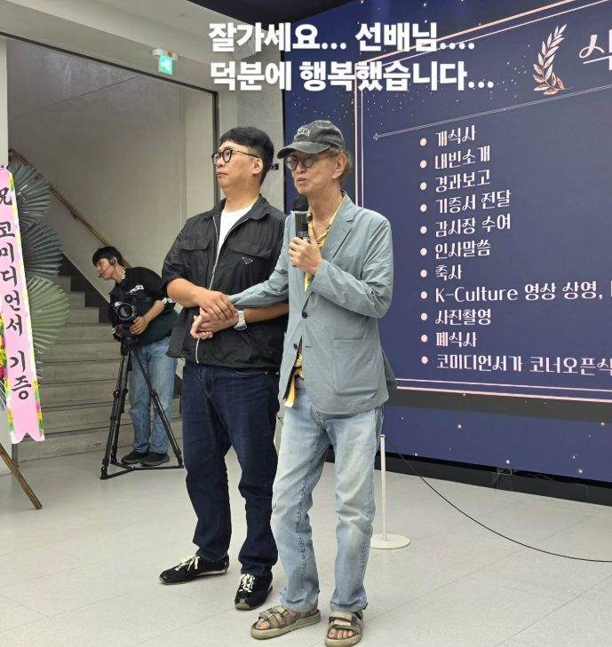 ▲ 박준형(왼쪽), 전유성. 출처| 박준형 SNS