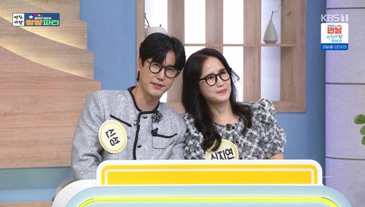 ▲ 출처|KBS1 '아침마당'