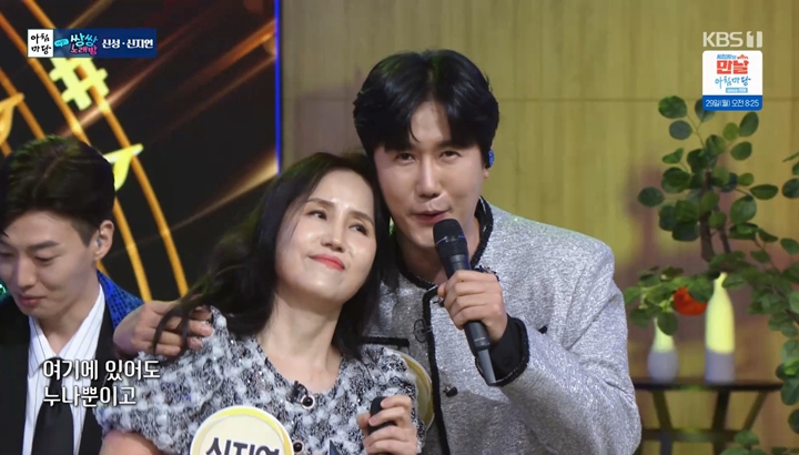 신성, '예산 능금아가씨' 출신 큰누나 공개…"에겐남으로 자랐다"('아침마당')