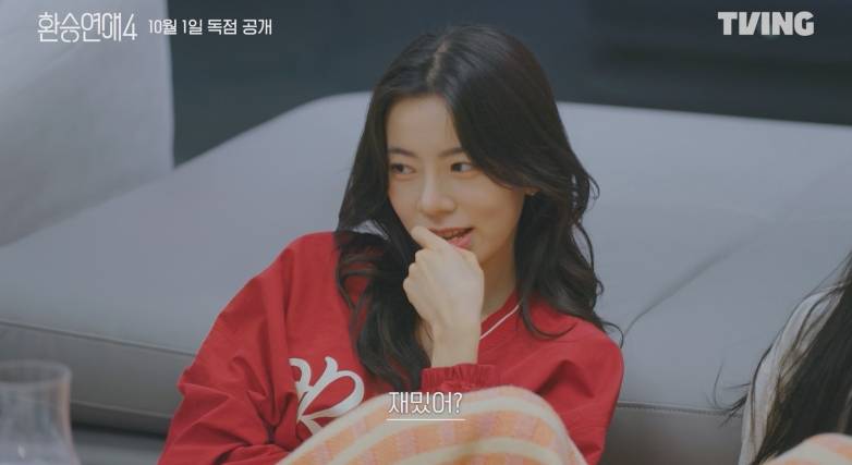 ▲ '환승연애4' 출연진. 제공| 티빙
