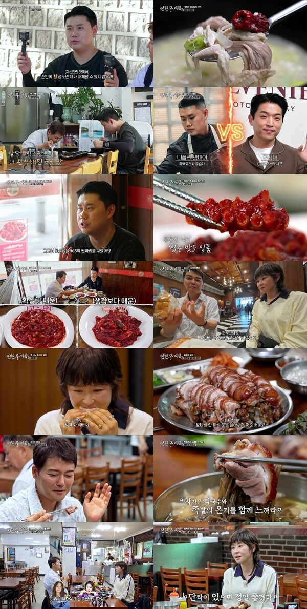 나폴리 맛피아 "안성재 셰프와 결승서 맞붙으면 내가 이긴다"(전현무계획2)[TV핫샷]