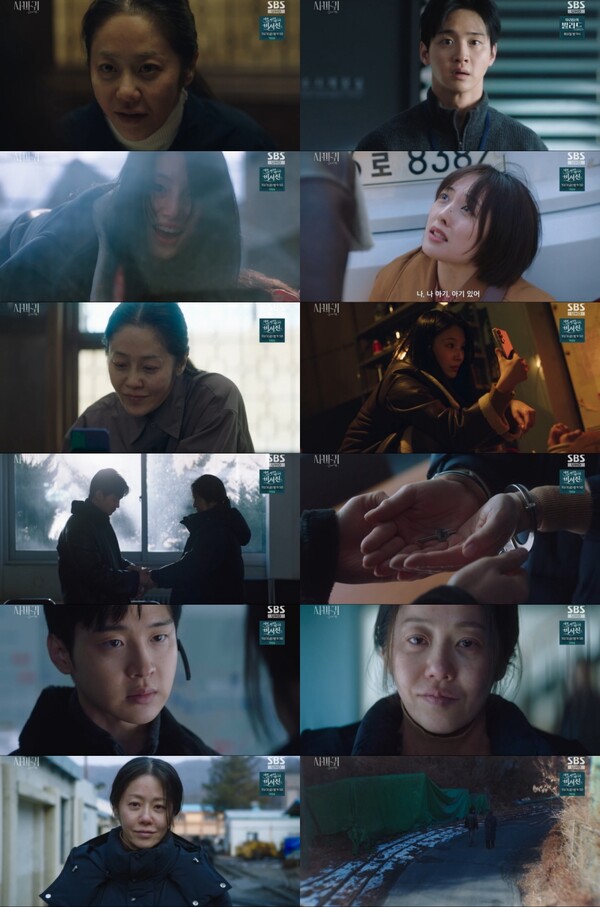 '사마귀' 범인은 한동희였다…고현정, 며느리 김보라 살리려 희생 결심[TV핫샷]