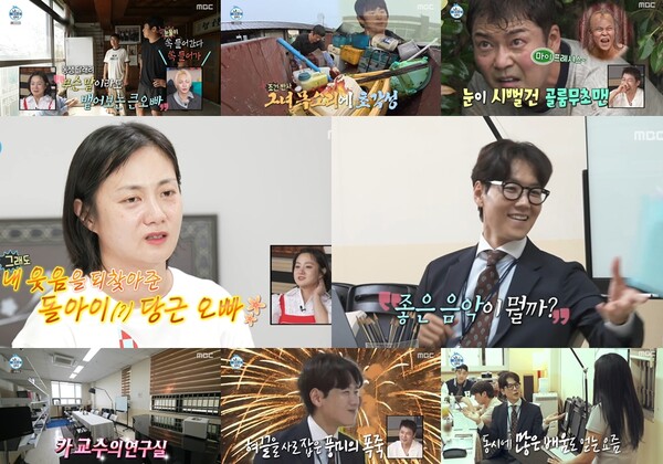 '나혼산' 박나래, 2년전 돌아가신 할머니 냉장고 속 김치에 오열[TV핫샷]