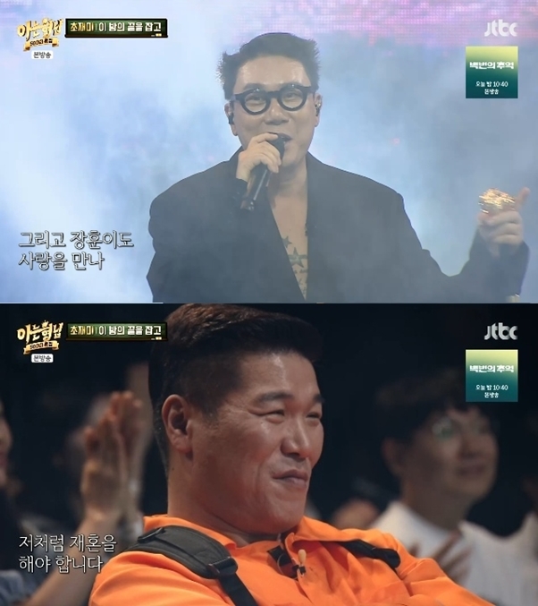 '10살 연하와 재혼' 이상민 "서장훈도 사랑 만나 재혼해야" 염원('아는 형님')