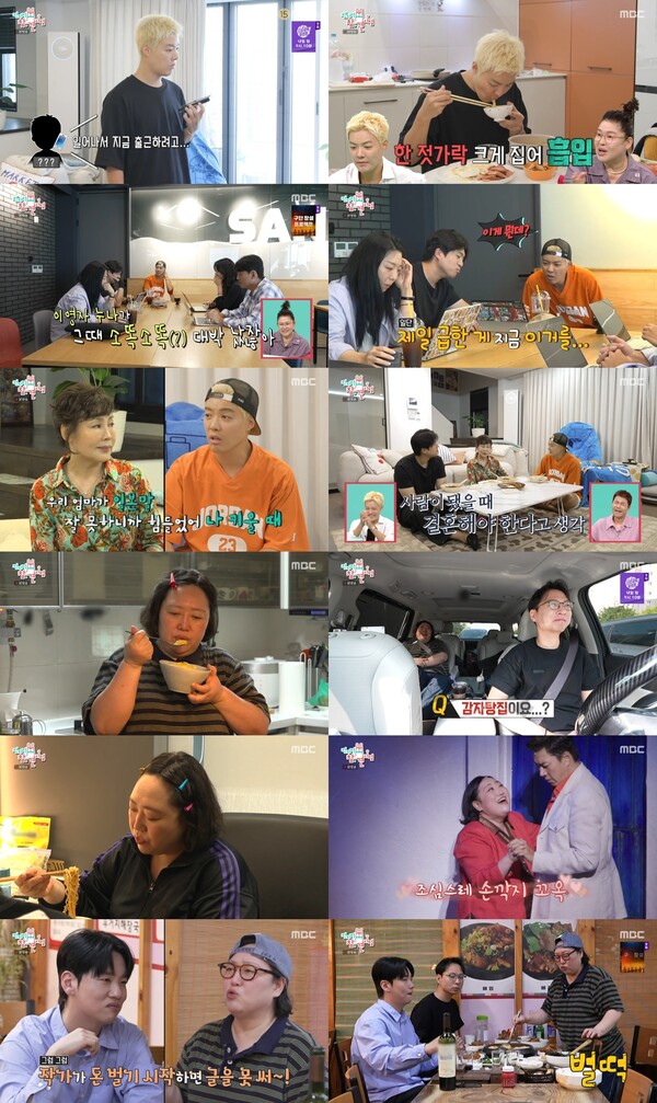 '전참시' 강남, 길버트 증후군 투병…♥이상화 철저관리 덕분에 호조[TV핫샷]