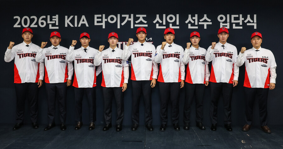 ▲ KIA 타이거즈의 2026 신인선수들 ⓒKIA 타이거즈