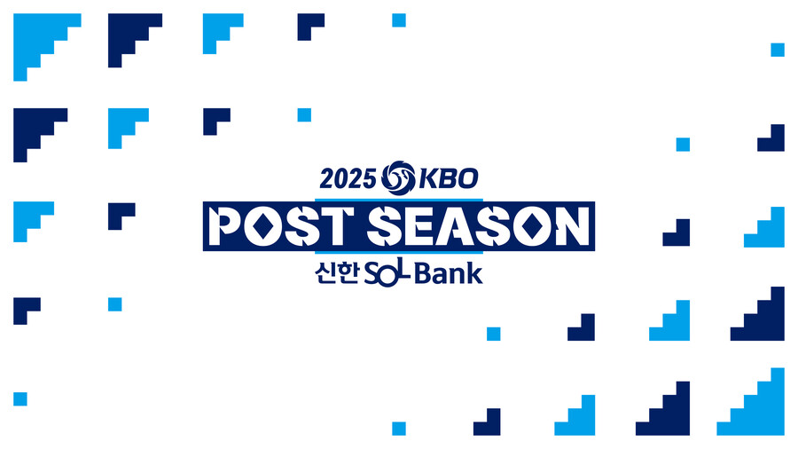 ▲ ⓒKBO