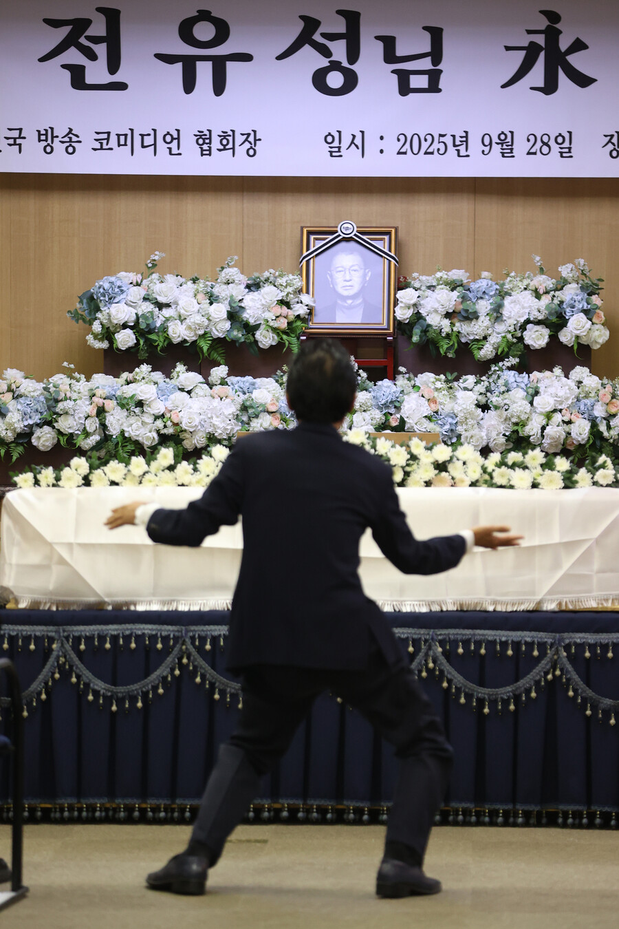 "웃으며 보내드리리"…故전유성, 장례식에 울려퍼진 '숭그리당당'·'봉이야'[이슈S]