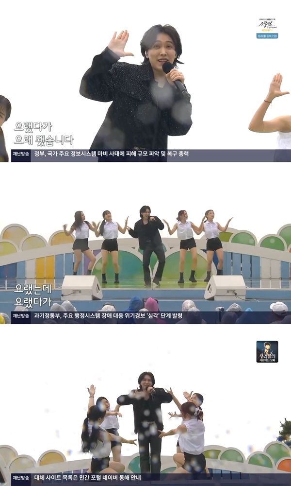 성민, '전국노래자랑' 첫 출연…중독성 강한 '요.요.요.' 퍼포먼스로 시선 집중