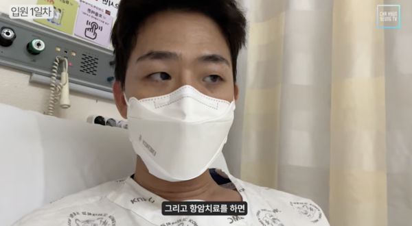 '솔로지옥' 차현승, 백혈병 투병 고백…"갑작스러운 진단…반드시 이겨낼 것"