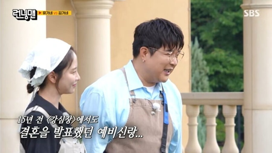 ▲ 출처|SBS '런닝맨' 캡처