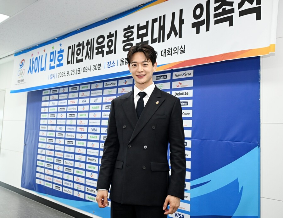 샤이니 민호, 대한체육회 홍보대사로 위촉..."대한민국 스포츠 홍보 앞장서겠다"