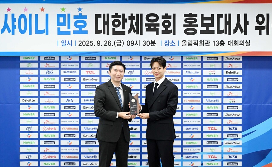 샤이니 민호 대한체육회 홍보대사 위촉식 ⓒ대한체육회