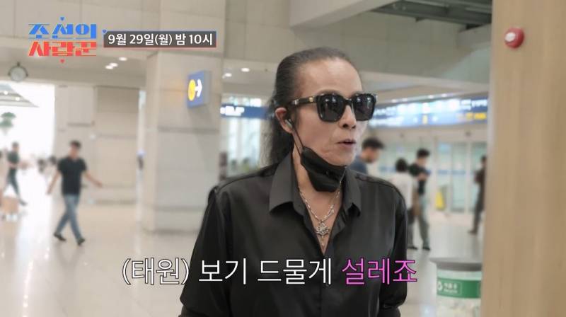 김태원, 드디어 뉴욕 사위 만났다…"보기 드물게 설레"('조선의 사랑꾼')