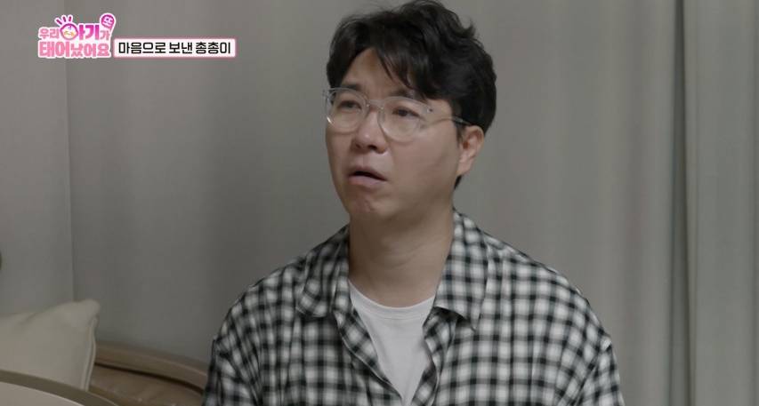 박수홍, 고위험 산모에 공감 "♥김다예, 시험관 주사만 190번 맞아"('우아기')