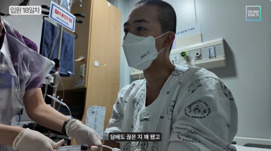 '선미 백댄서' 차현승, 백혈병 투병 고백→항암치료 공개 "지켜봐주세요"