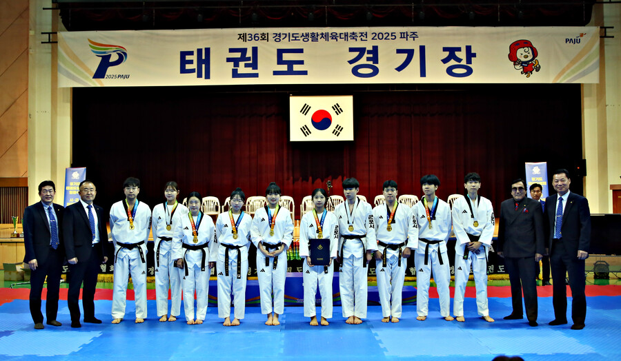 군포시태권도협회 경기도생활체육대축전 10년만 우승 쾌거, 총점 220점 기록  