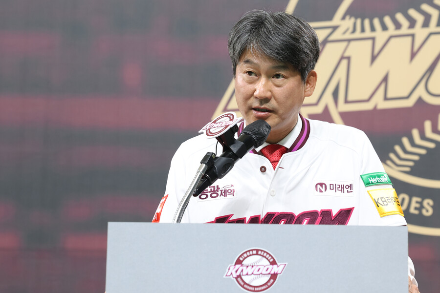▲ 키움 히어로즈 설종진 신임 감독 ⓒ키움 히어로즈
