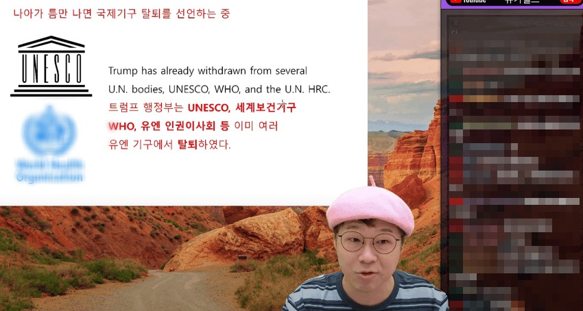 ▲ 슈카월드 방송화면. 출처| 온라인 커뮤니티