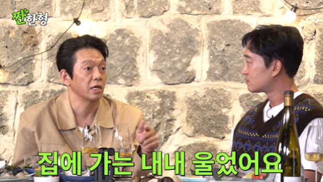 박지환 "'SNL' 찍고 집 가는 내내 울어..난생 처음 했던 경험"('짠한형')