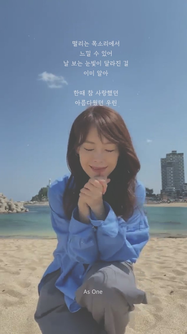 애즈원, 마지막 싱글 발매…故이민 목소리 담긴 '다만 널 사랑하고 있을 뿐이야'